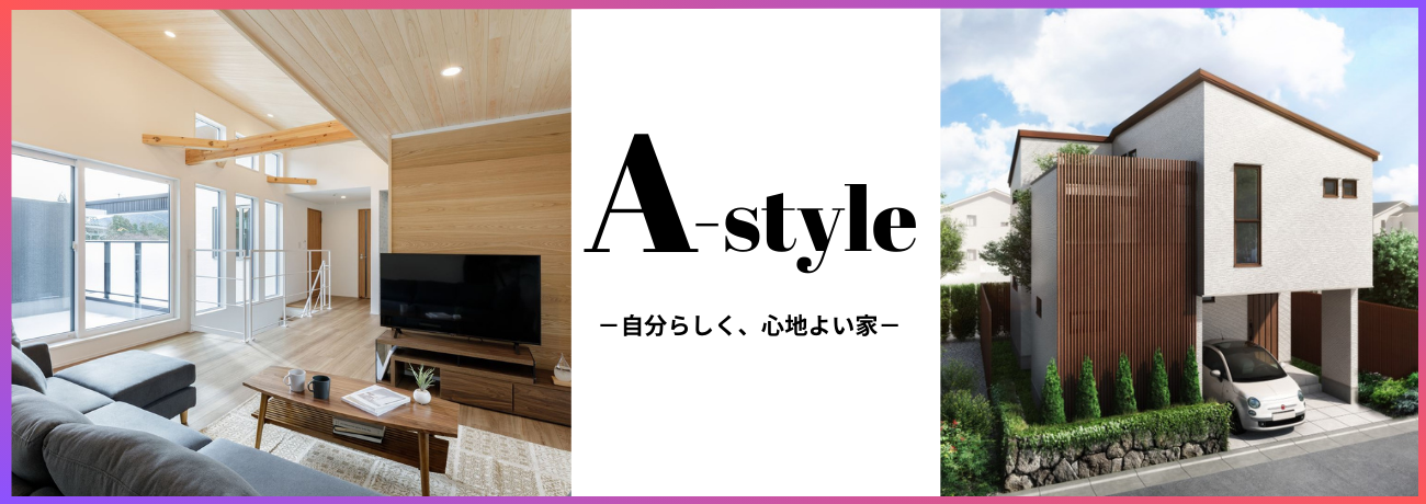 S-style (1).png