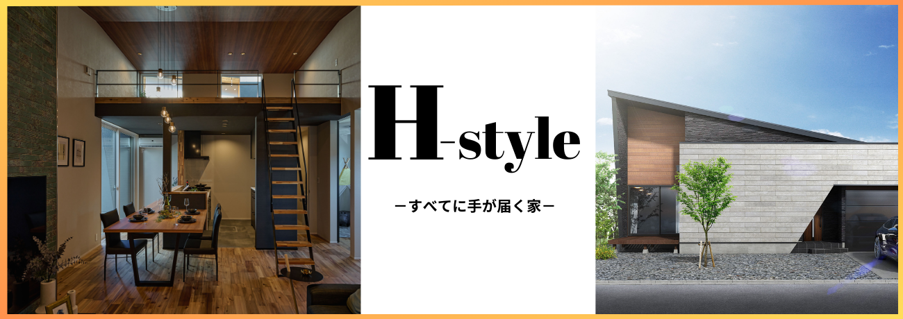 S-style (2).png
